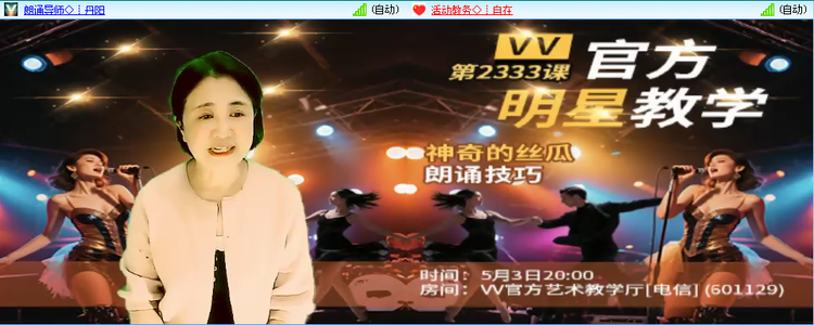 无言🎤V娱热点