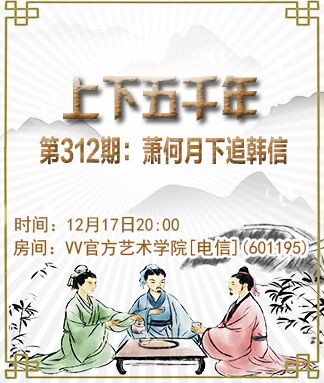 凡人🎤V娱热点