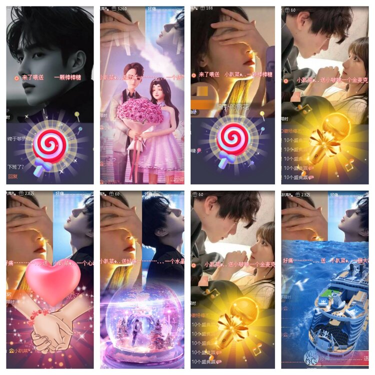 小浅🎤V娱热点