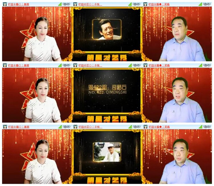 南风🎤V娱热点