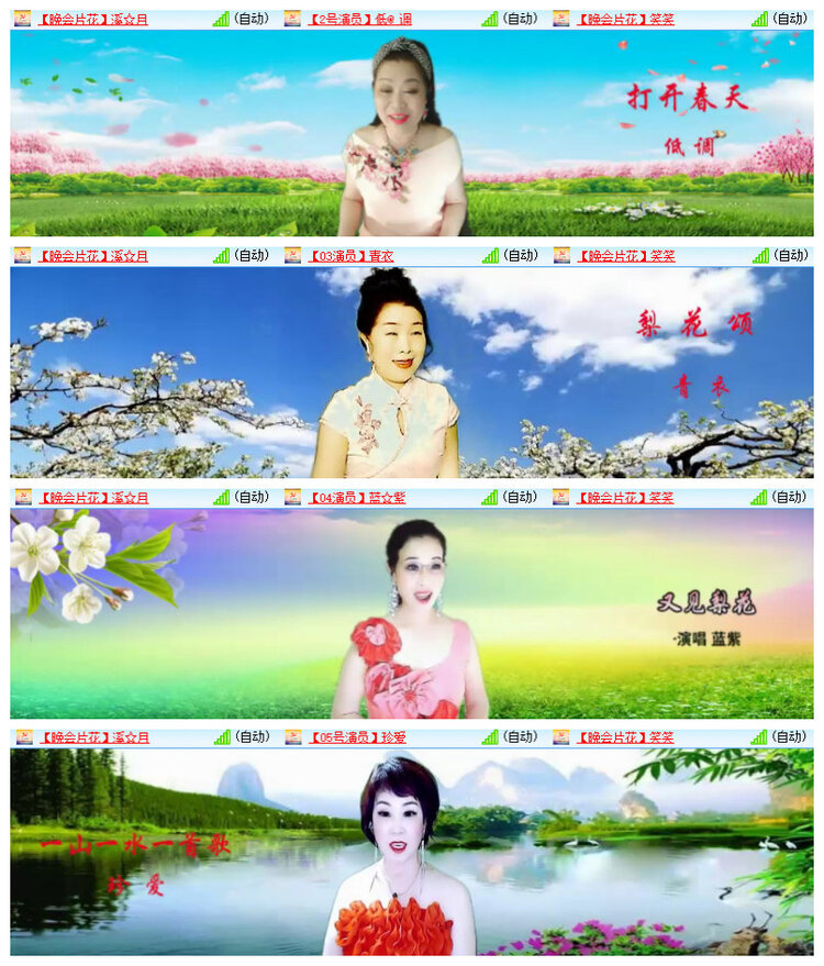 沛滢🎤V娱热点