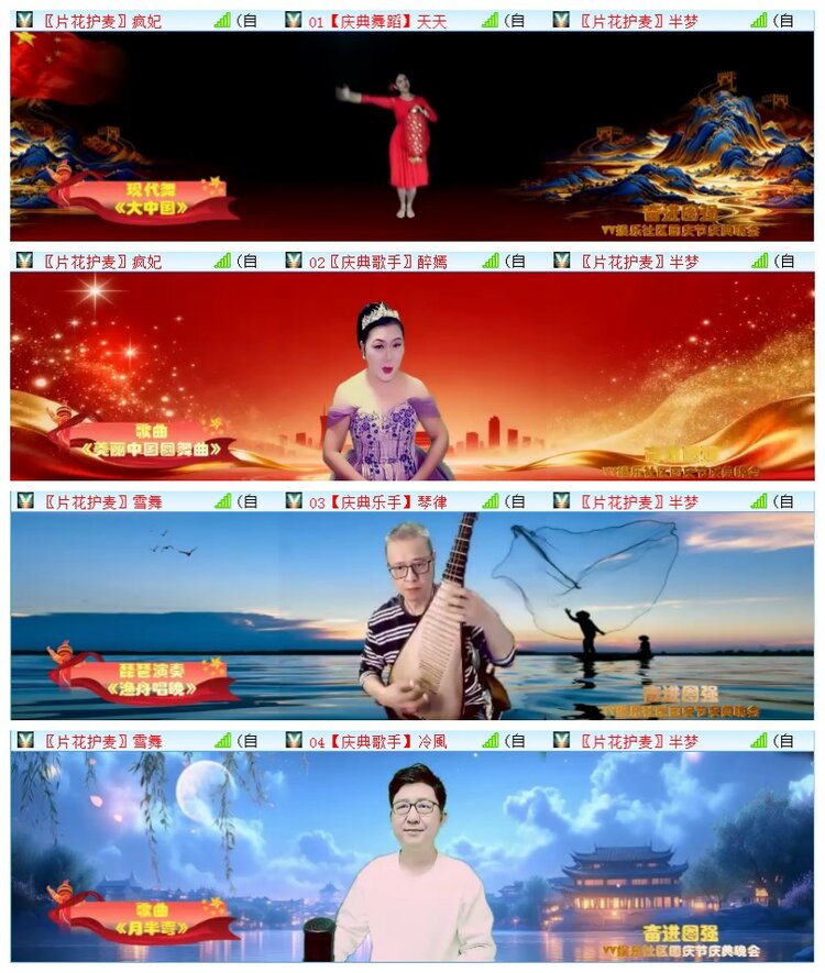 执白🎤V娱热点