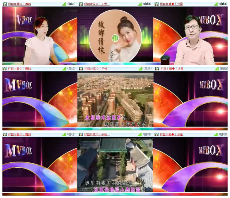 沛滢🎤V娱热点