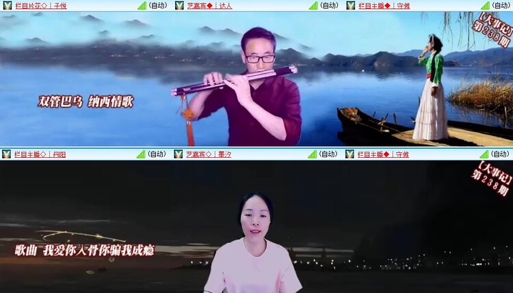 浓茶🎤V娱热点