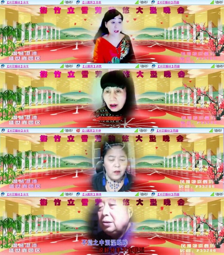 静一静🎤V娱热点