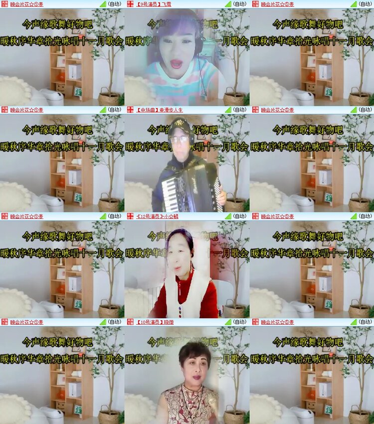 柠檬🎤V娱热点