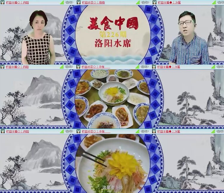 航航🎤V娱热点