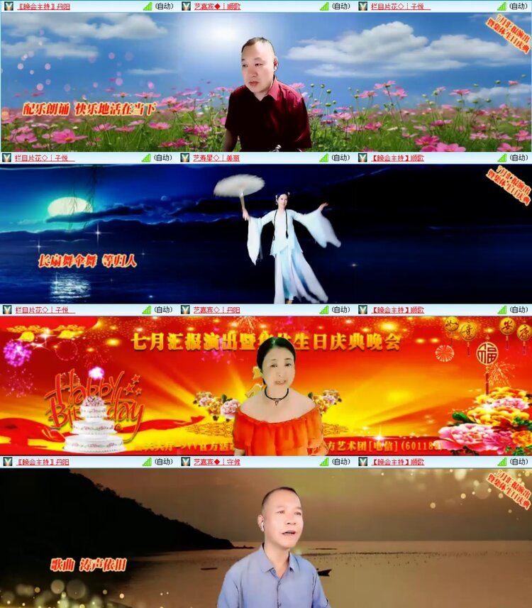 无言🎤V娱热点