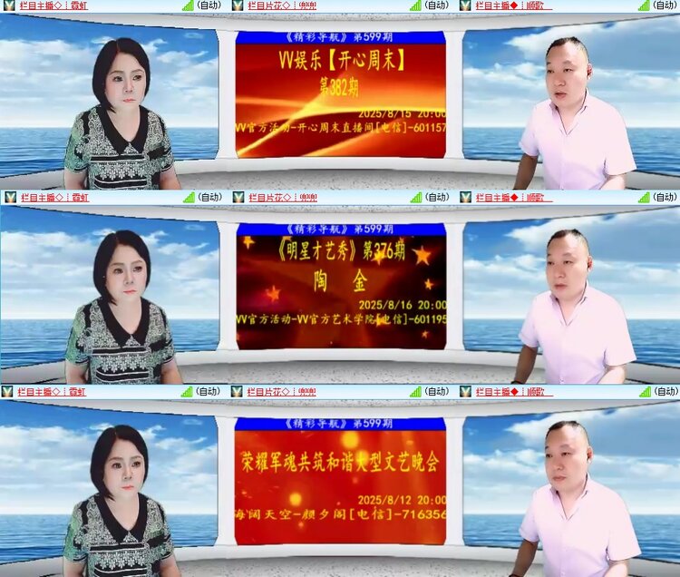 柠檬🎤V娱热点