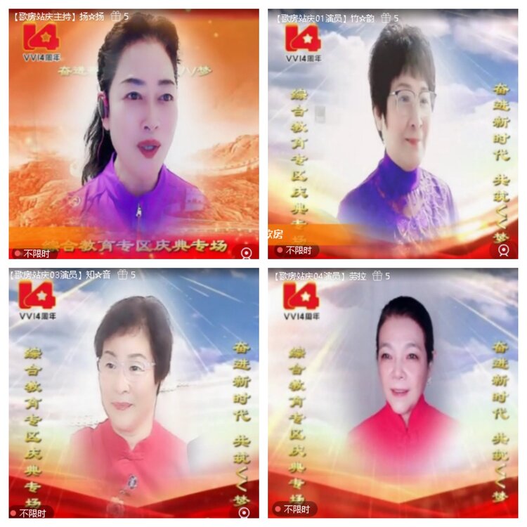 浓茶🎤V娱热点