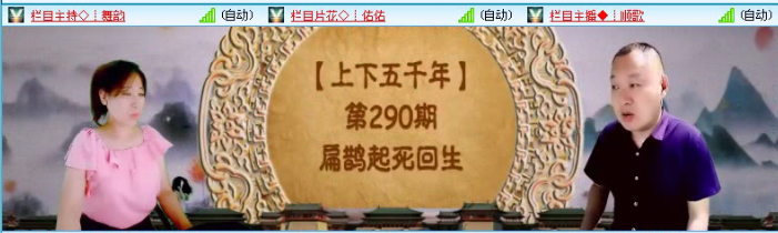 飞沙🎤V娱热点