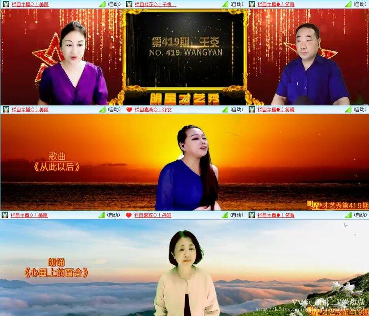 愉悦🎤V娱热点