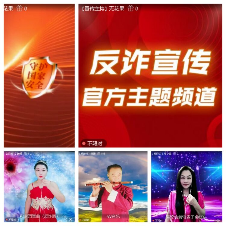 浓茶🎤V娱热点