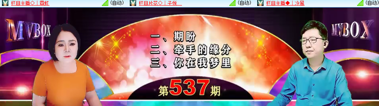飘雪🎤V娱热点
