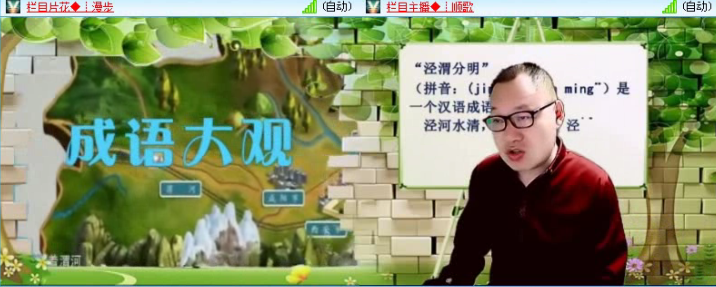 航航🎤V娱热点