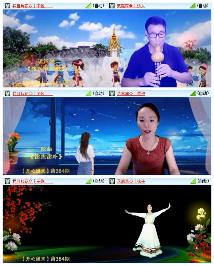 九小九324🎤V娱热点