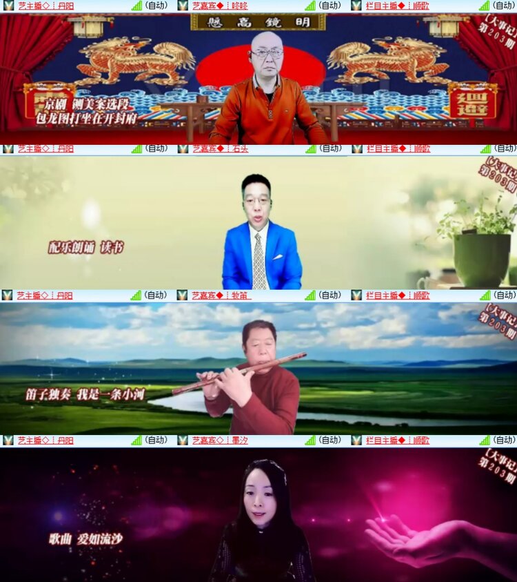 心玫🎤V娱热点