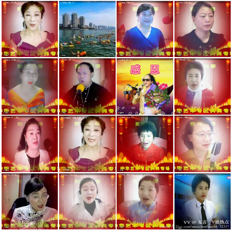 无言🎤V娱热点