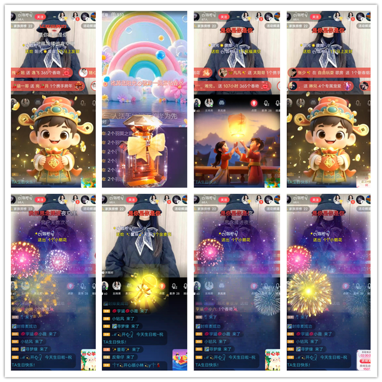 飘雪🎤V娱热点