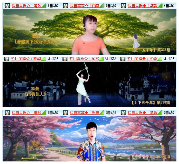 听云🎤V娱热点