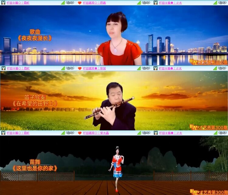 云中云🎤V娱热点