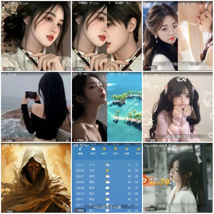 漂泊🎤V娱热点