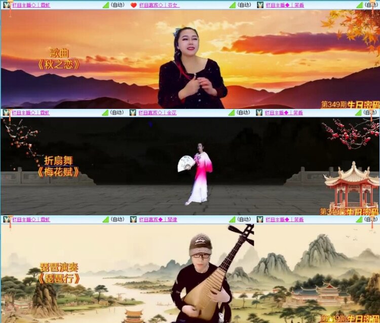 苏苏🎤V娱热点