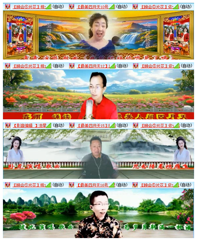 小路🎤V娱热点