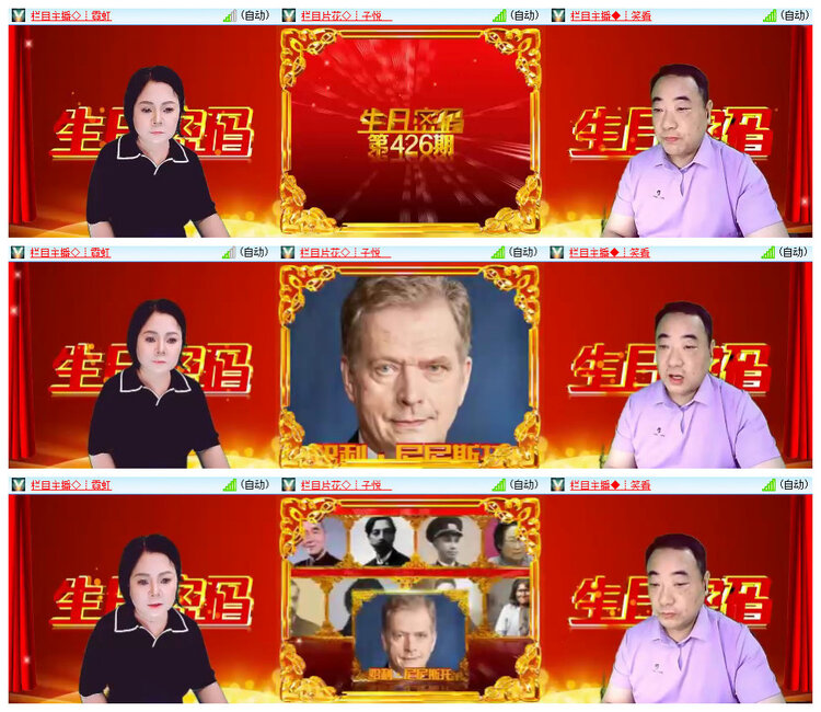 沛滢🎤V娱热点