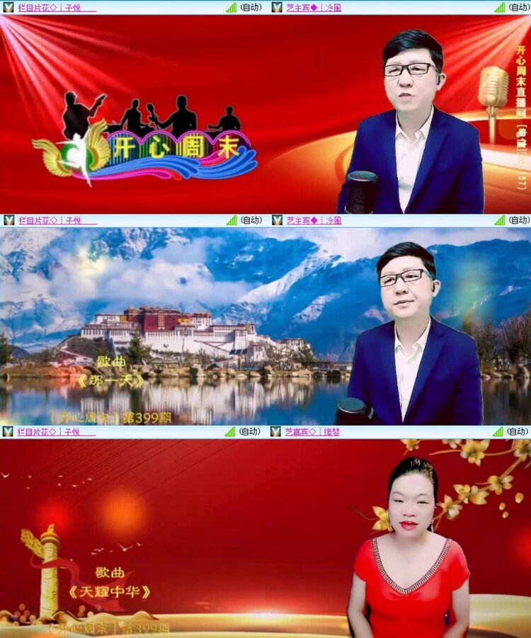 若雨🎤V娱热点