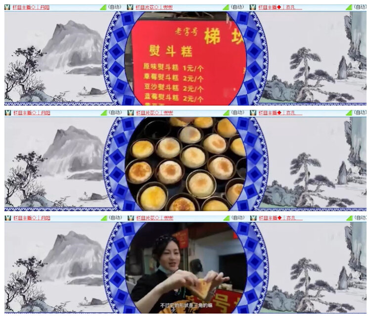 沛滢🎤V娱热点