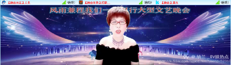 纳兰＿🎤V娱热点