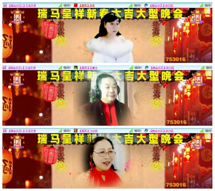 背影🎤V娱热点