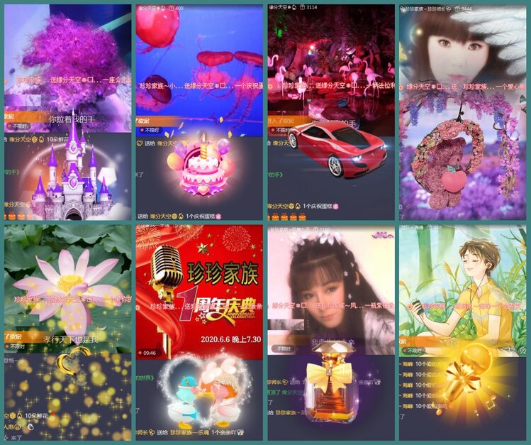 背影🎤V娱热点