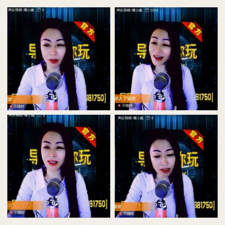 落雪🎤V娱热点