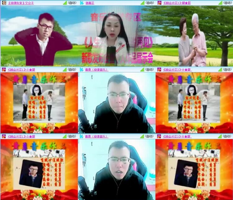 云中云🎤V娱热点