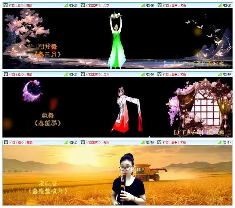凡人🎤V娱热点