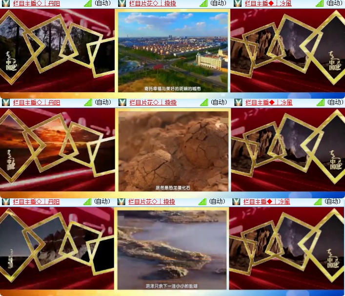 海燕🎤V娱热点