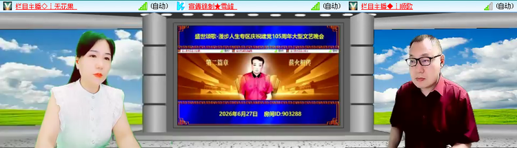 愉悦🎤V娱热点