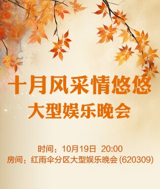 凡人🎤V娱热点