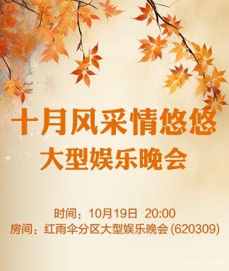 阿呆🎤V娱热点