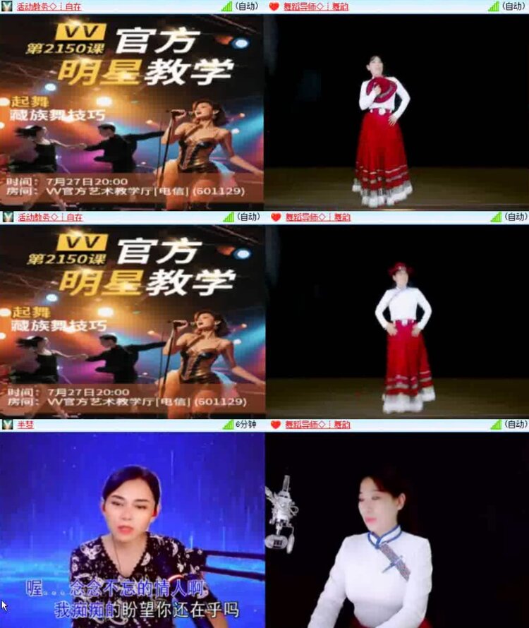 淡然🎤V娱热点