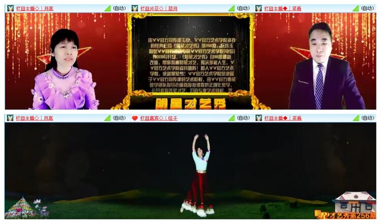 背影🎤V娱热点