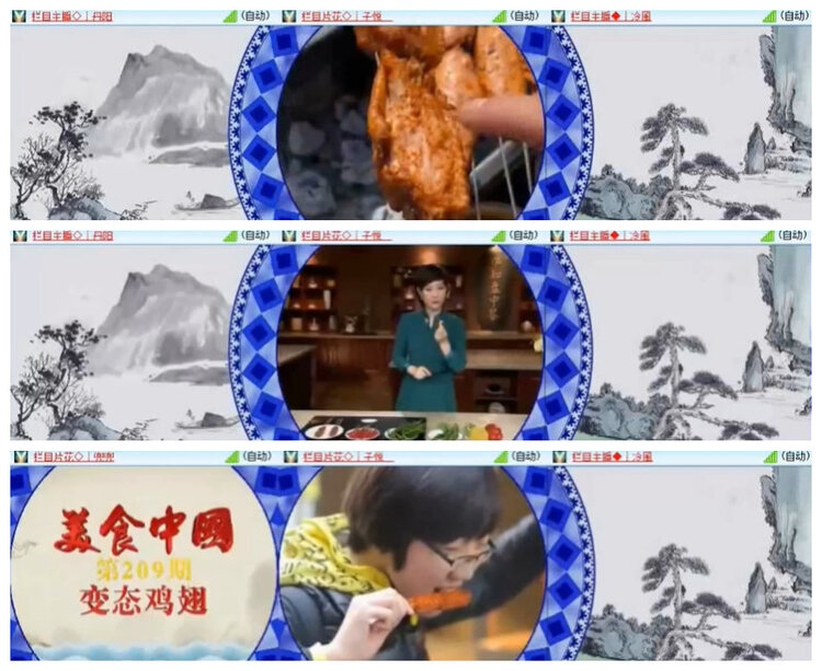 杜影🎤V娱热点