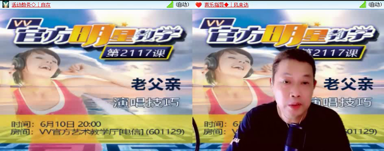 风景🎤V娱热点