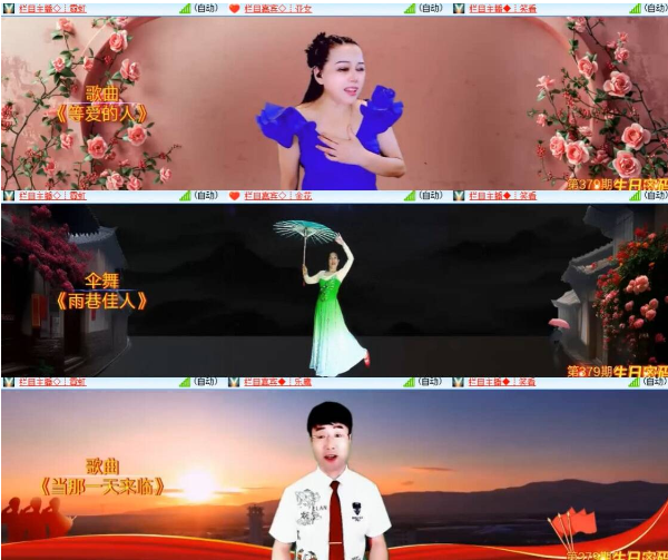 漂泊🎤V娱热点