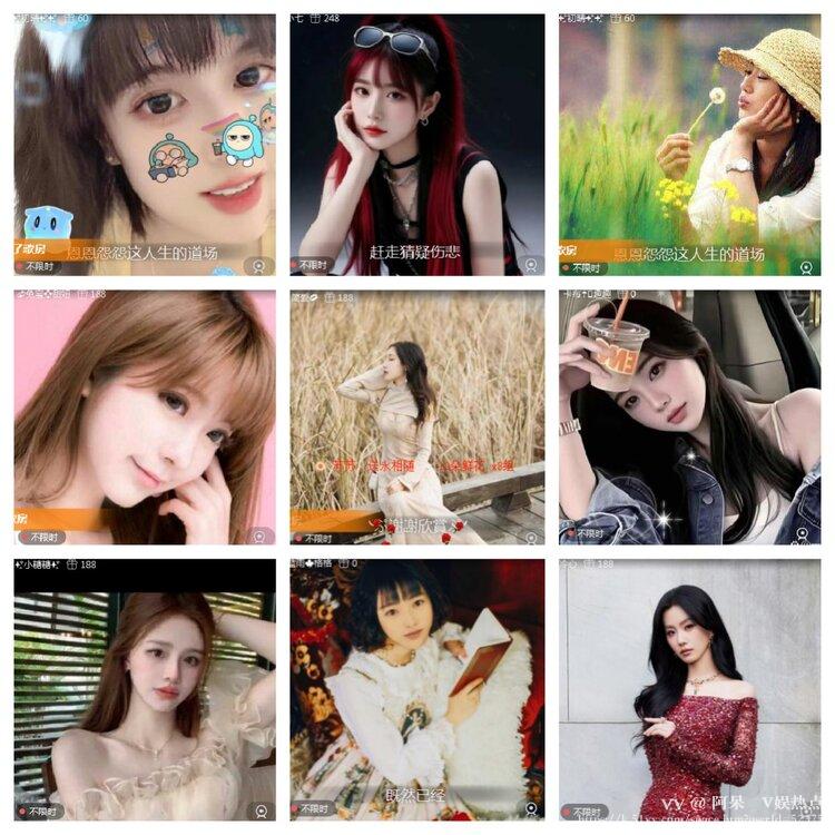 阿呆🎤V娱热点