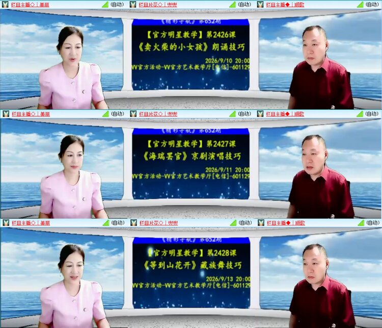 无言🎤V娱热点