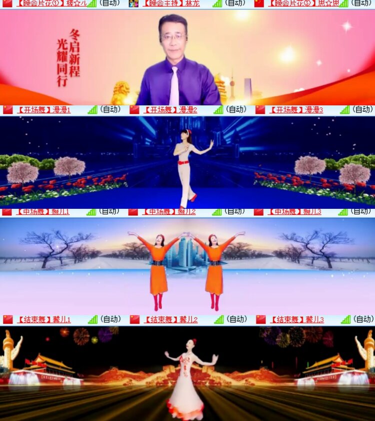 卓然🎤V娱热点