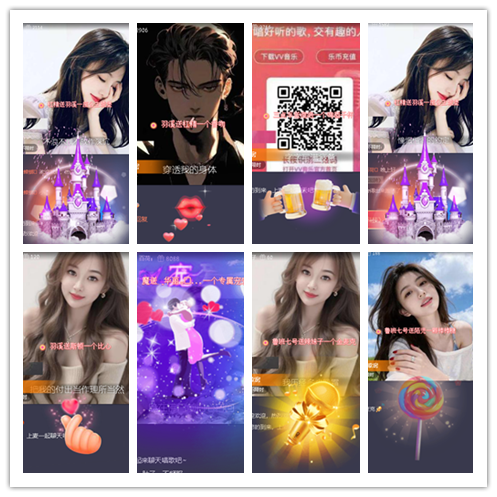小浅🎤V娱热点